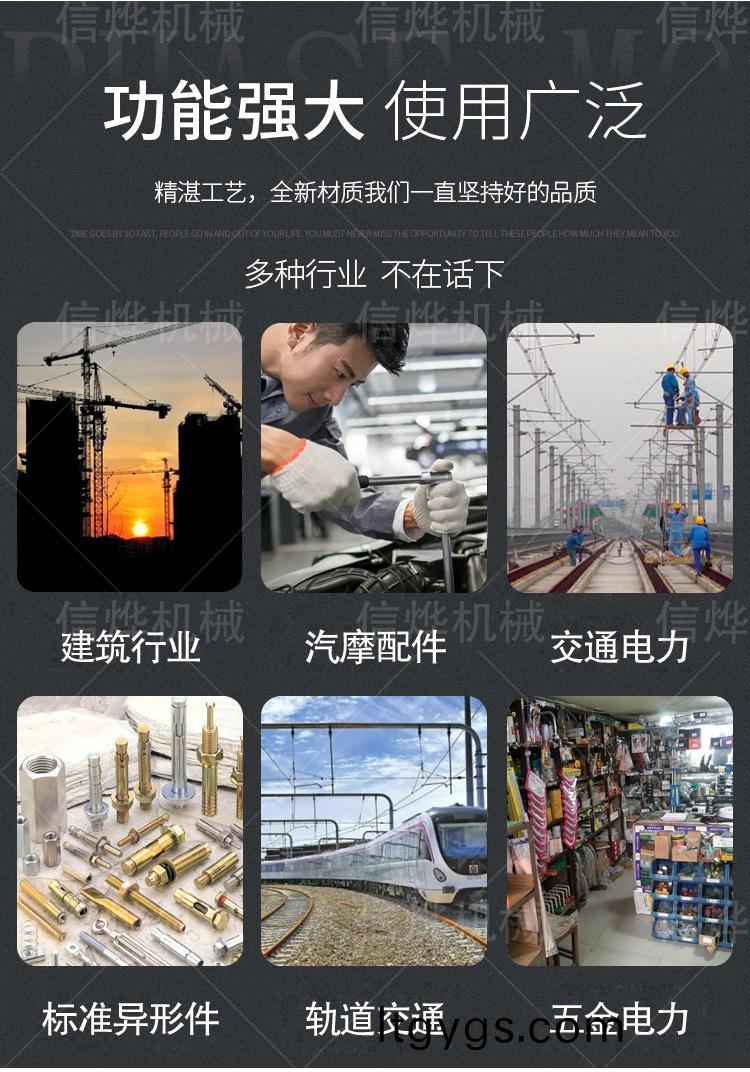 雙頭全自動縮逕機(jī)_09.jpg